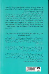 قصه هایی که می چسبند